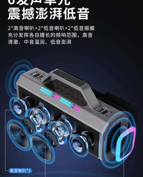 低音炮用的什么锂电池？低音炮中使用的锂电池类型是什么？  第3张